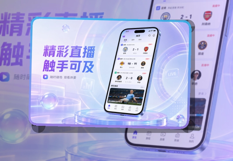 友博体育APP安装入口截图